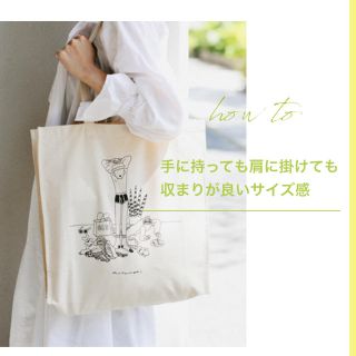 イエナ(IENA)のAUTO MOAI(オートモアイ)エコバッグノベルティ オリジナルトートバッグ(トートバッグ)