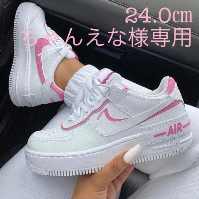 NIKE(ナイキ)の【新品】 24.0㎝ NIKE エアフォース1 シャドウ ホワイト ピンク レディースの靴/シューズ(スニーカー)の商品写真