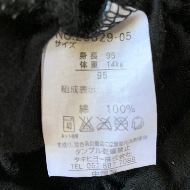 水着（size:95） キッズ/ベビー/マタニティのキッズ服女の子用(90cm~)(水着)の商品写真