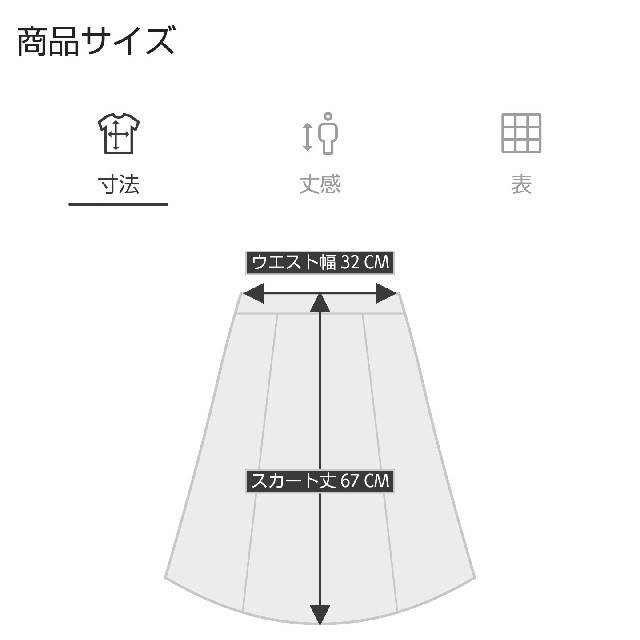 axes femme(アクシーズファム)の【新品未開封】axes femme ひざ丈スカート 淡ピンク レディース 春 レディースのスカート(ひざ丈スカート)の商品写真