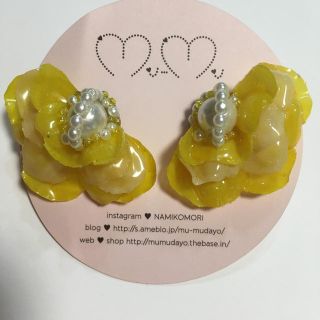 mu-mu  ピアス　キイロ　ファントムフラワー(ピアス)