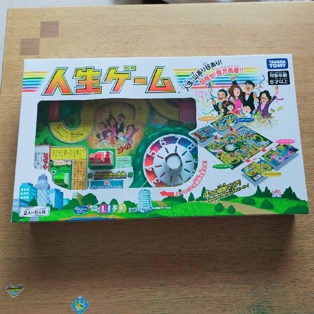 Takara Tomy(タカラトミー)の人生ゲーム2016ver　新品未開封 エンタメ/ホビーのテーブルゲーム/ホビー(人生ゲーム)の商品写真