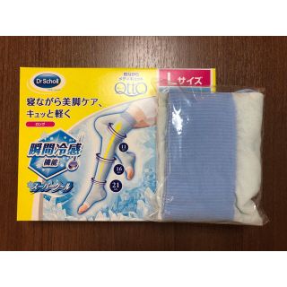 ドクターショール(Dr.scholl)の寝ながらメディキュット　Lサイズ×1(フットケア)