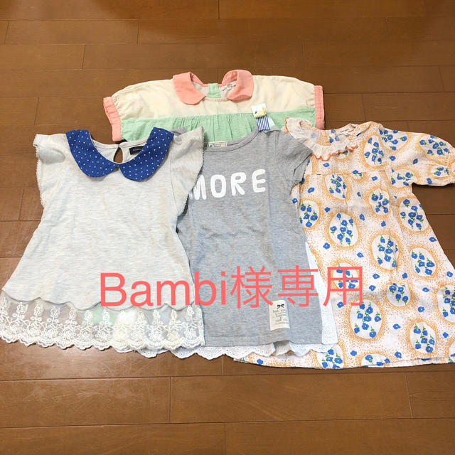 Seraph(セラフ)のBambi様専用 キッズ/ベビー/マタニティのキッズ服女の子用(90cm~)(Tシャツ/カットソー)の商品写真