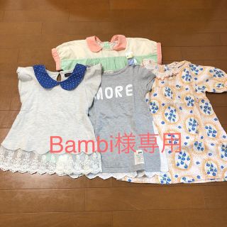 セラフ(Seraph)のBambi様専用(Tシャツ/カットソー)