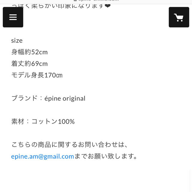 epine🎀ボーダービッグTee レディースのトップス(カットソー(長袖/七分))の商品写真