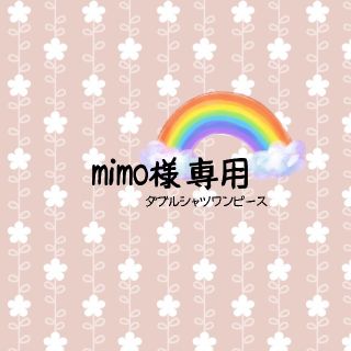 専用 ダブルシャツワンピース(ロングワンピース/マキシワンピース)