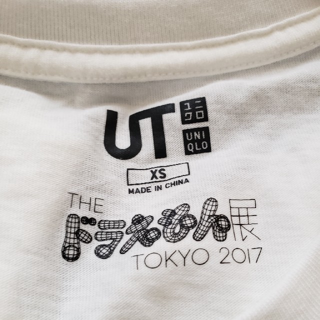 UNIQLO(ユニクロ)のドラえもん　限定Tシャツ　ユニクロ　UNIQLO レディースのトップス(Tシャツ(半袖/袖なし))の商品写真