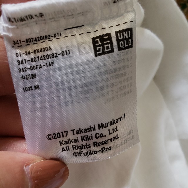 UNIQLO(ユニクロ)のドラえもん　限定Tシャツ　ユニクロ　UNIQLO レディースのトップス(Tシャツ(半袖/袖なし))の商品写真