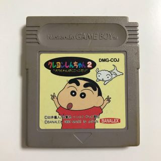 ゲームボーイ(ゲームボーイ)のGB クレヨンしんちゃん2(家庭用ゲームソフト)