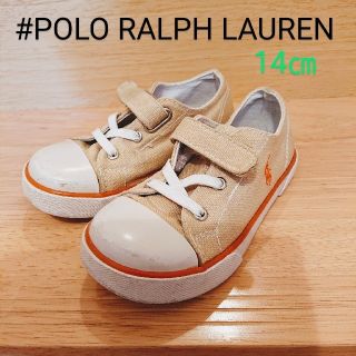 ポロラルフローレン(POLO RALPH LAUREN)の[POLO RALPH LAUREN]★kidsスニーカー✩.*˚14㎝(スニーカー)