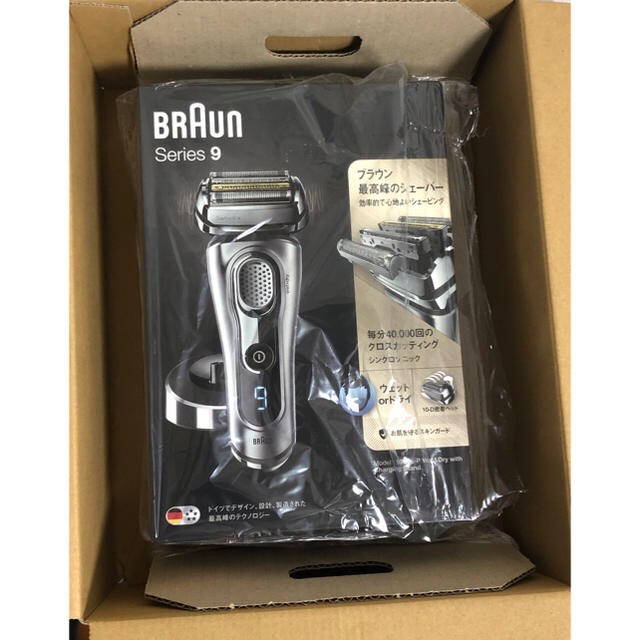 BRAUN(ブラウン)のブラウン　BRAUN 9260S-P シリーズ9 スマホ/家電/カメラの美容/健康(メンズシェーバー)の商品写真