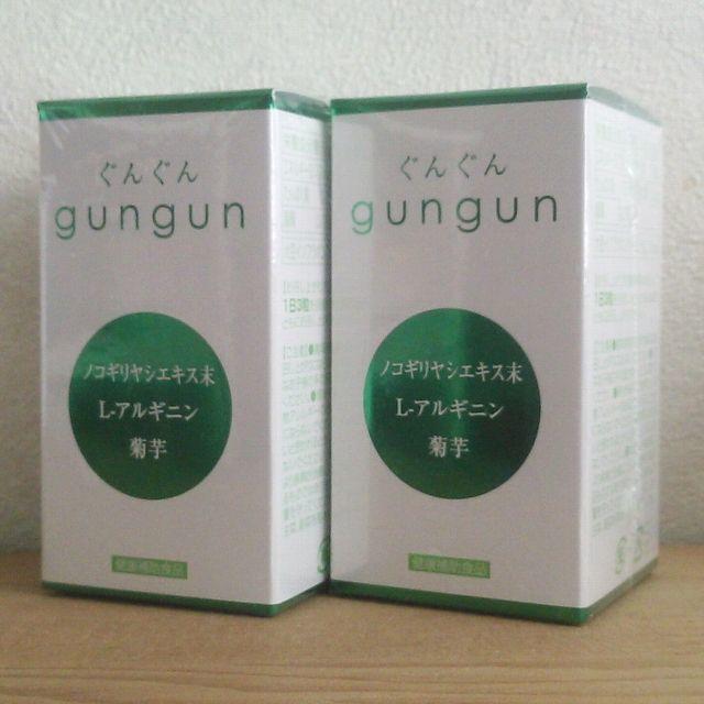 gungun α　ぐんぐんアルファ サプリメント 1袋