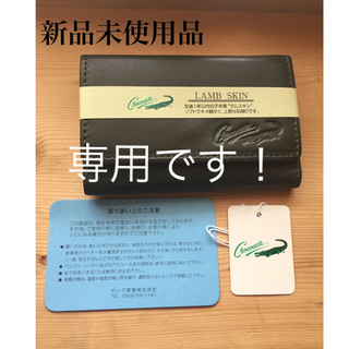 わんわん様用 クロコダイル♦︎キーケース ♦︎カーキ ブラウン カードケース (コインケース/小銭入れ)