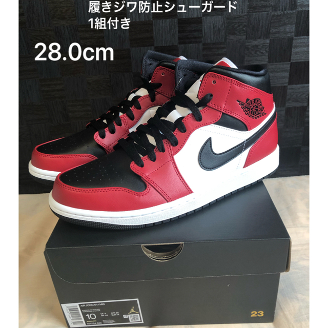 AIR JORDAN1 MID CHICAGO BLACK 28cm 最安値 aulicum.com-日本全国へ ...