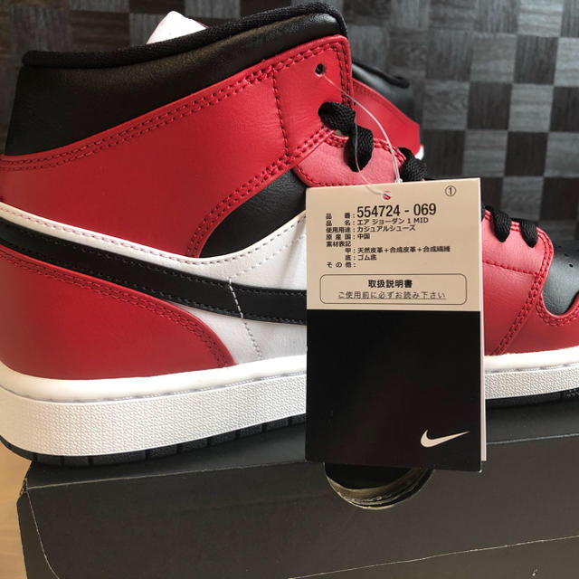 AIR JORDAN1 MID CHICAGO BLACK 28cm