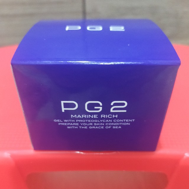 PG2 マリーンリッチ