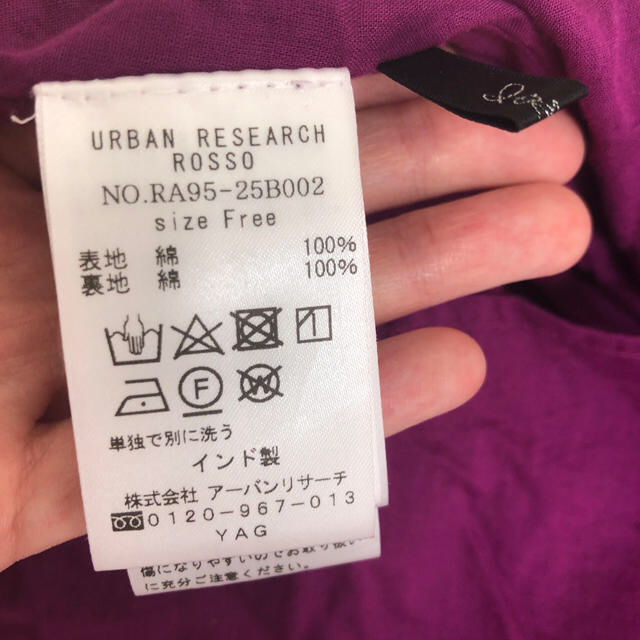 URBAN RESEARCH ROSSO(アーバンリサーチロッソ)の【最終値下】ROSSO ギャザーロングスカート☆ レディースのスカート(ロングスカート)の商品写真