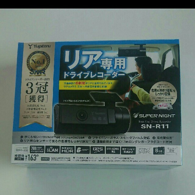Yupiteru(ユピテル)の●ユピテル  リヤ専用ドライブレコーダー  SN-R11 自動車/バイクの自動車(車内アクセサリ)の商品写真