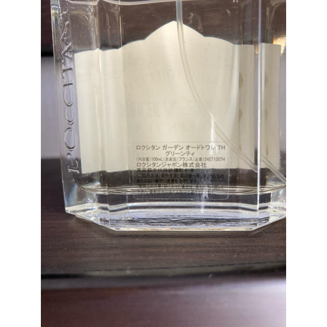 L'OCCITANE(ロクシタン)のロクシタン  グリーンティ　オードトワレ 100ml コスメ/美容の香水(香水(女性用))の商品写真