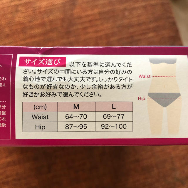 Dr.scholl(ドクターショール)の骨盤ヒップガードル レディースのレッグウェア(レギンス/スパッツ)の商品写真