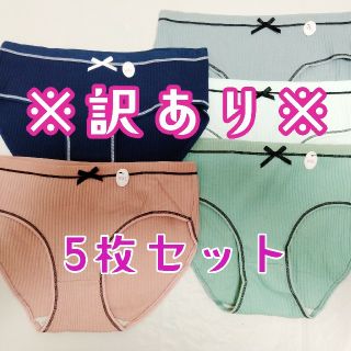 【訳あり】レディース ショーツ まとめ 売り 5枚 セット XL(ショーツ)