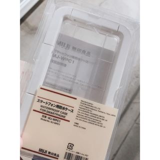 ムジルシリョウヒン(MUJI (無印良品))の防水ケース(iPhoneケース)