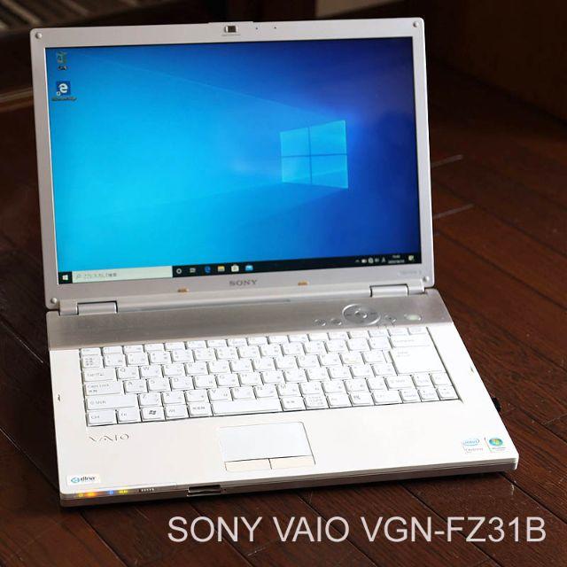 SONY(ソニー)のSONY ノートパソコン　VAIO VGN - FZ31B  ☆お安く スマホ/家電/カメラのPC/タブレット(ノートPC)の商品写真