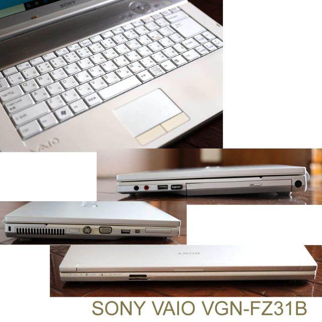 SONY ノートパソコン　VAIO VGN - FZ31B  ☆お安く