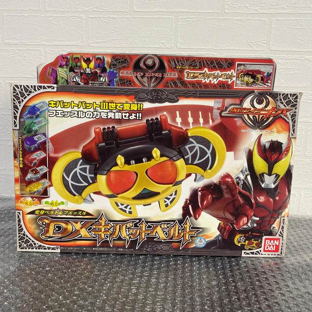 仮面ライダーキバ　DXキバットベルト　一式