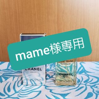 シャネル(CHANEL)のmame様専用　香水　CHANEL PLATINUM EGOIST 100ml(ユニセックス)