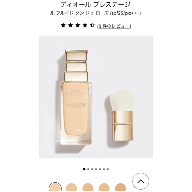 Dior(ディオール)のDIOR プレステージ　リキッドファンデ　0N コスメ/美容のベースメイク/化粧品(ファンデーション)の商品写真