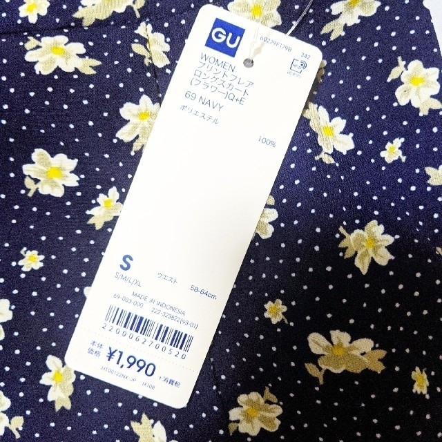 GU(ジーユー)のGU 　ドット花柄　ロングスカート レディースのスカート(ロングスカート)の商品写真
