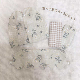 再販】抱っこ紐カバー♥ セットの通販 by 在庫の確認する為必ずご購入 ...