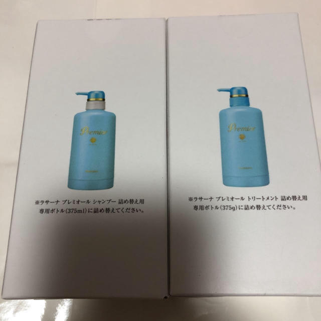 【65%OFF!】 ラサーナ ブレミオールヘアエッセンス