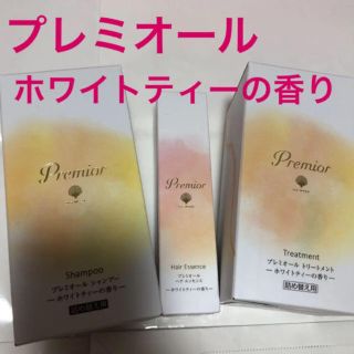 ラサーナ プレミオールホワイトティー シャンプー&トリートメント&ヘアエッセンス