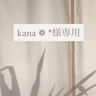 【kana ❁﻿ *様専用】ツイストリング&フープピアス&ドロップネックレス(ピアス)