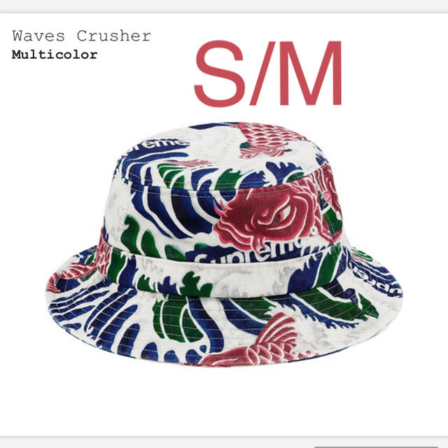メンズSupreme Waves Crusher S/M