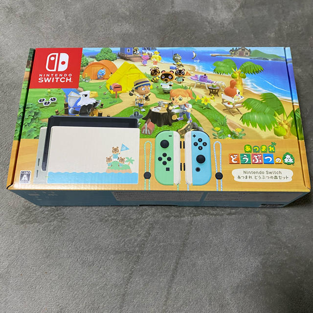 即発送！ ニンテンドー スイッチ 本体 どうぶつの森 セット　新品未開封