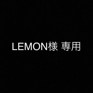 ドラゴンボール(ドラゴンボール)のLEMONさん専用(シングルカード)