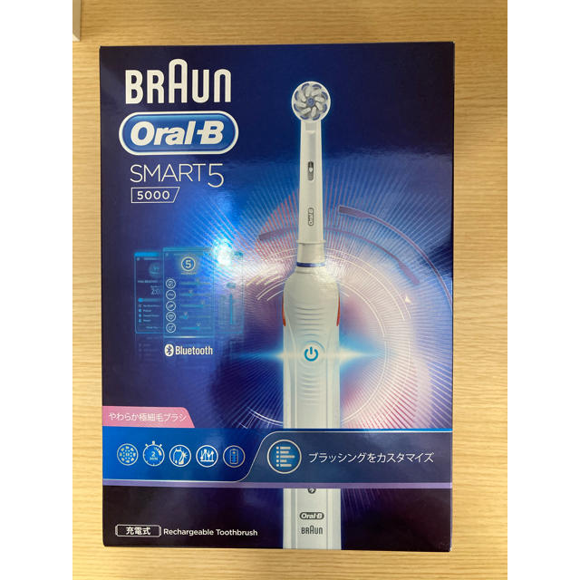 BRAUN - Y様専用 ブラウン オーラルB スマート5 5000 電動歯ブラシの