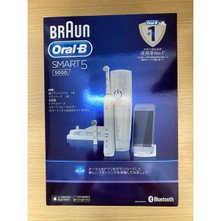 BRAUN - Y様専用 ブラウン オーラルB スマート5 5000 電動歯ブラシの