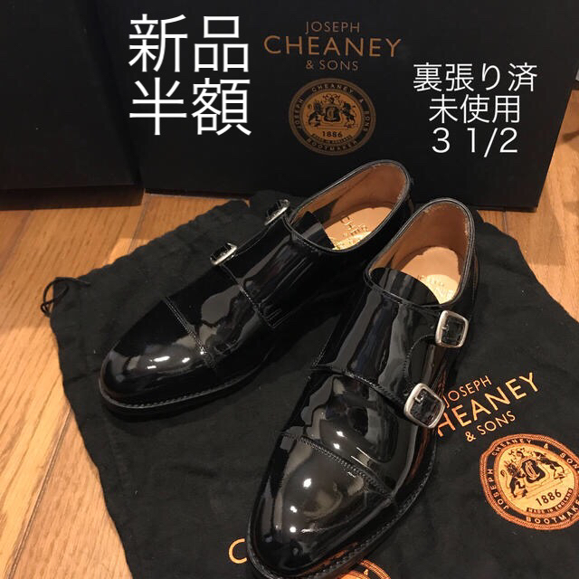 JOSEPH CHEANEY チーニー　”ANNIE”  3 1/2ローファー/革靴