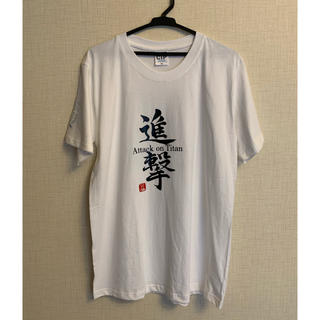 進撃の巨人　Tシャツ　進撃　白　シャツ(Tシャツ/カットソー(半袖/袖なし))