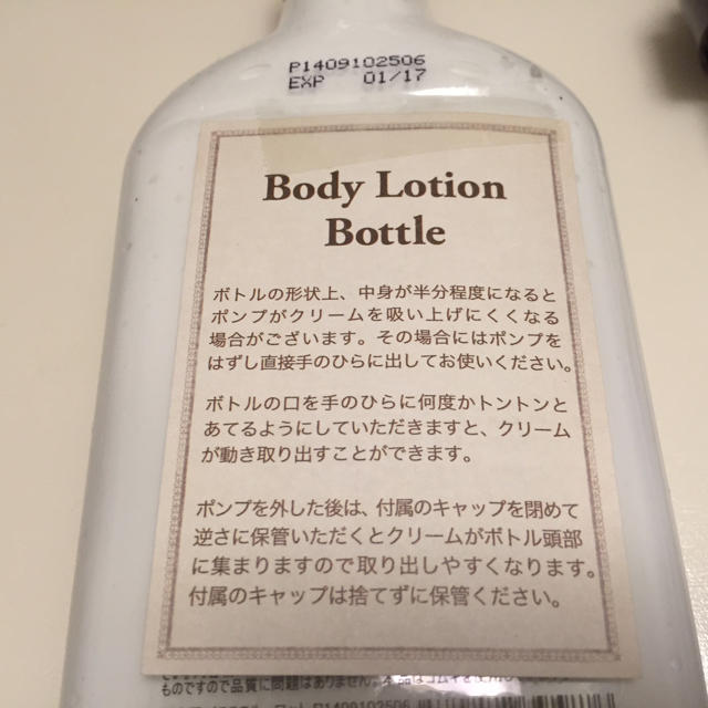 SABON(サボン)のサボン ボディローション ムスク コスメ/美容のボディケア(ボディローション/ミルク)の商品写真