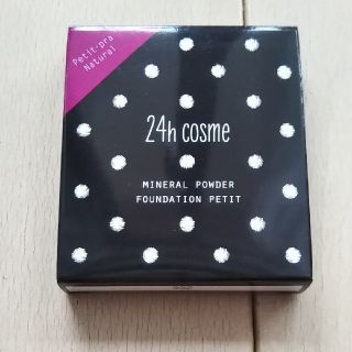 ニジュウヨンエイチコスメ(24h cosme)の新品未開封！24h cosme★ミネラルパウダーファンデ　ライト(ファンデーション)