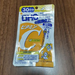 ディーエイチシー(DHC)のDHC ビタミンC(ハードカプセル)(ビタミン)