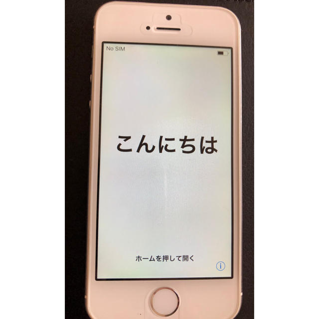 Apple(アップル)のiPhone ジャンク スマホ/家電/カメラのスマートフォン/携帯電話(スマートフォン本体)の商品写真