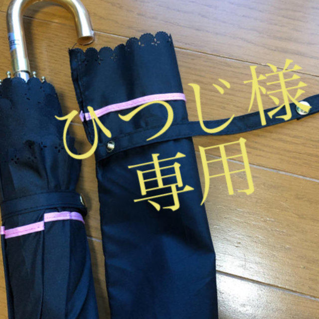 日傘　雨傘　折りたたみ傘　UVカット レディースのファッション小物(傘)の商品写真