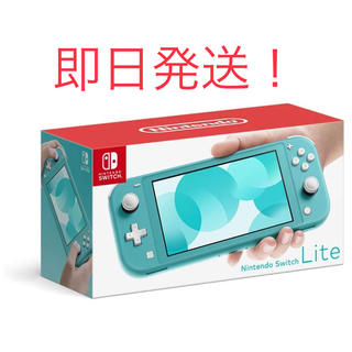 ニンテンドースイッチ(Nintendo Switch)の新品 Nintendo Switch  Lite ターコイズ 本体(家庭用ゲーム機本体)